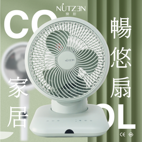 分類圖片 家居暢悠扇